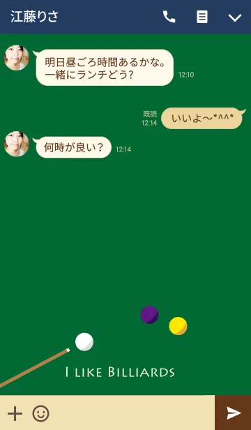 [LINE着せ替え] シンプルプールビリヤードの画像3