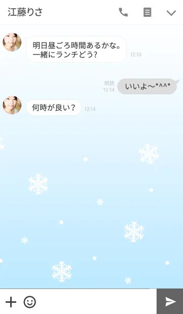 [LINE着せ替え] ブルースノー・クリスマスの画像3