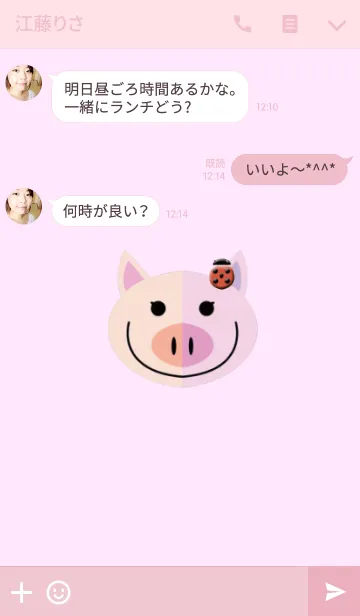 [LINE着せ替え] ピンク豚のてんとう虫の画像3