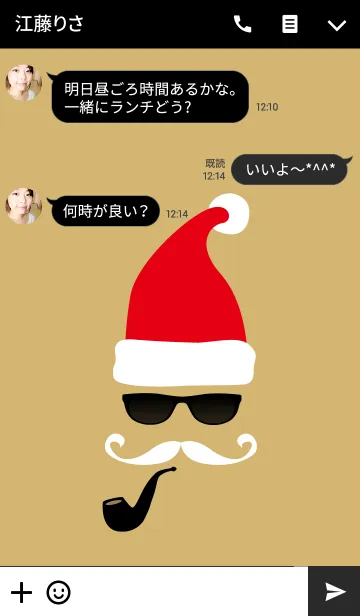 [LINE着せ替え] ちょいわるサンタ＆ヒゲのクリスマス(黒x金)の画像3