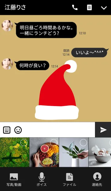 [LINE着せ替え] ちょいわるサンタ＆ヒゲのクリスマス(黒x金)の画像4