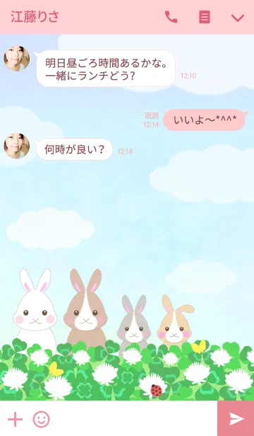 [LINE着せ替え] four Leaf Clover ＆ rabbitの画像3