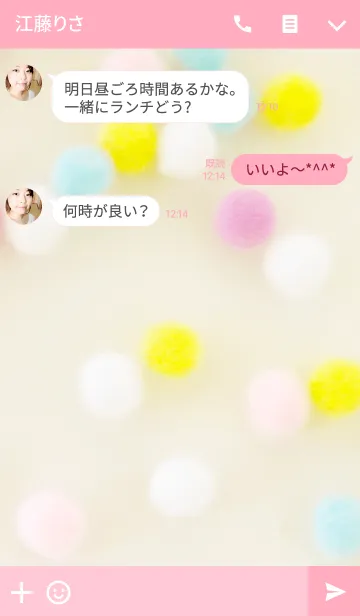 [LINE着せ替え] ♡ゆめかわいい♡の画像3