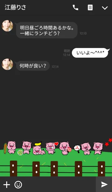 [LINE着せ替え] Piggy MooMooの画像3