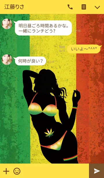 [LINE着せ替え] Rasta of Sexy -JPver-の画像3