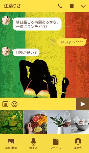 [LINE着せ替え] Rasta of Sexy -JPver-の画像4