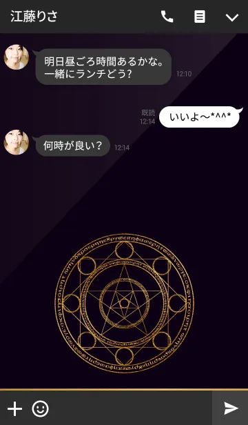 [LINE着せ替え] Magic Circle..の画像3