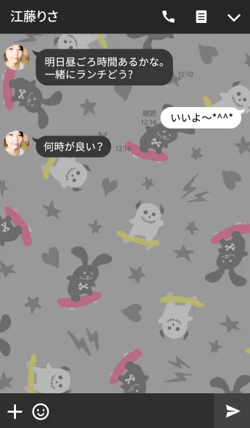 [LINE着せ替え] ロックなウサギとドクロちゃんのスケボー⚡の画像3