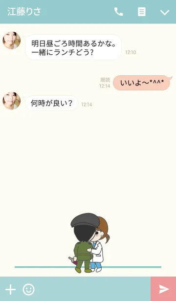 [LINE着せ替え] 最もロマンチックなラブストーリーの画像3