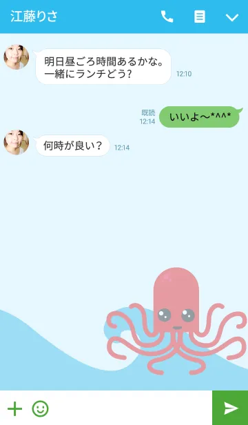 [LINE着せ替え] Red Octa and sea life friends (JP)の画像3