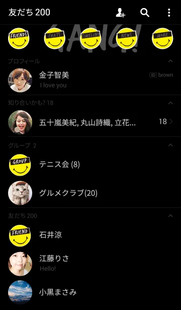 [LINE着せ替え] ウォンテッド スマイル スタイルの画像2