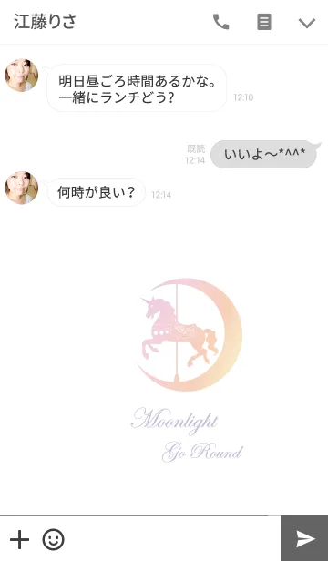 [LINE着せ替え] Moonlight Go Roundの画像3