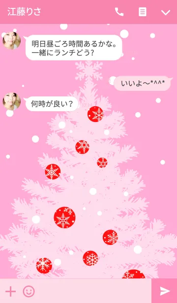 [LINE着せ替え] white tree of christmasの画像3