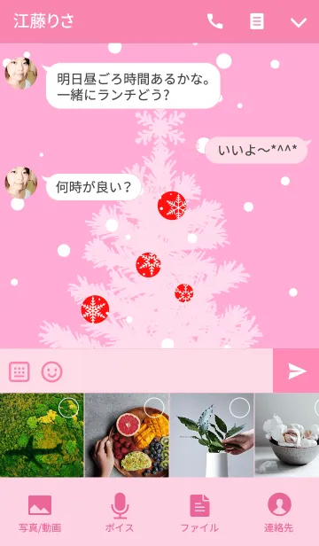 [LINE着せ替え] white tree of christmasの画像4