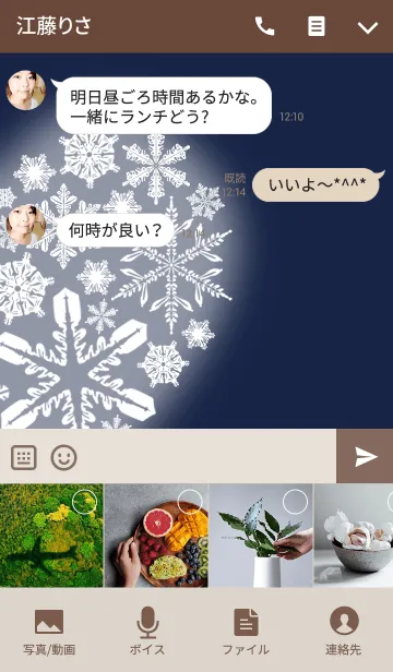 [LINE着せ替え] Winter_Snow crystal_012 rightの画像4