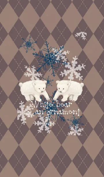 [LINE着せ替え] White bear of an ornamentの画像1