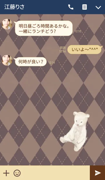 [LINE着せ替え] White bear of an ornamentの画像3