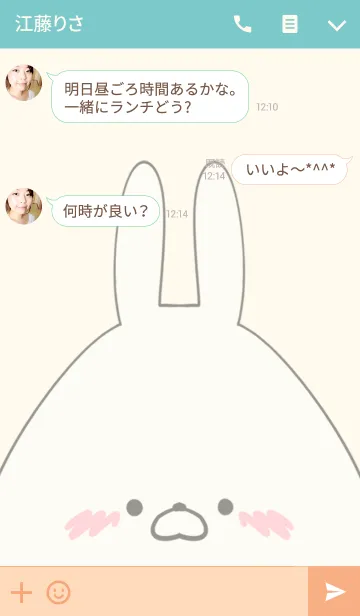 [LINE着せ替え] 吉野専用の可愛いうさぎの名前着せ替えの画像3