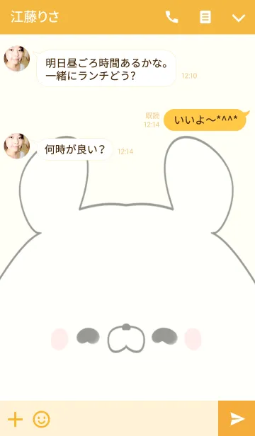 [LINE着せ替え] 宮田専用の可愛いくまの名前着せ替えの画像3