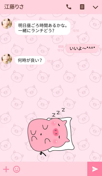 [LINE着せ替え] Simple Cute Fat Pig Theme(jp)の画像3