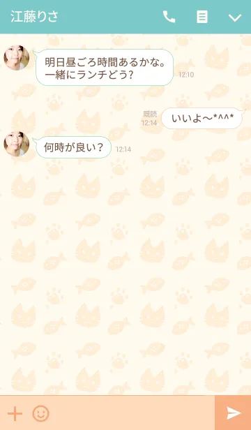 [LINE着せ替え] なかよし猫「Mi＆Pi」＠ペットグランプリの画像3