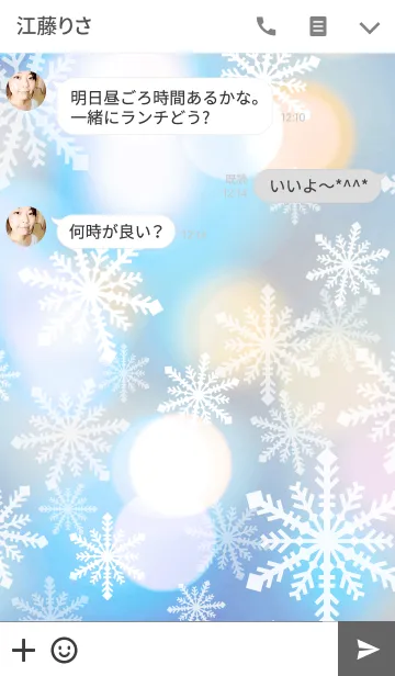 [LINE着せ替え] Falling Snowflakes 01の画像3