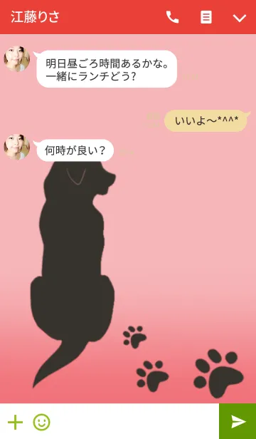 [LINE着せ替え] Labrador Retriever Momo@ペットグランプリの画像3