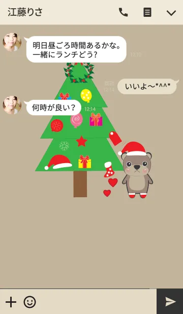 [LINE着せ替え] Little Bear theme v.6の画像3