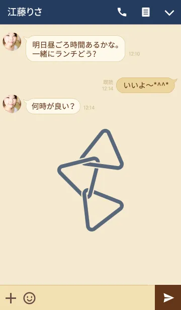 [LINE着せ替え] Simple Triangle (For Japan)の画像3