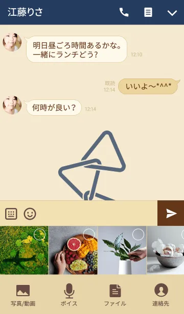 [LINE着せ替え] Simple Triangle (For Japan)の画像4