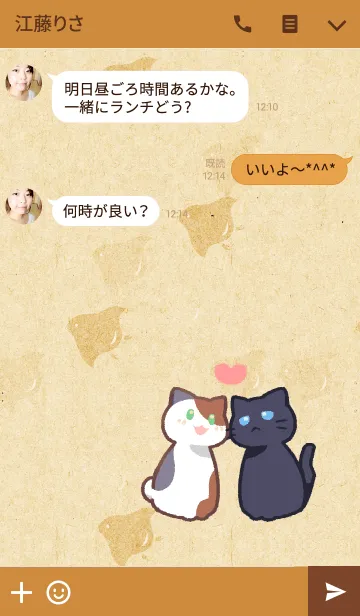 [LINE着せ替え] みけにゃんとかぎにゃんの画像3