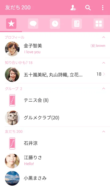 [LINE着せ替え] SIMPLE SMARTPHONE THEME[Pink]の画像2