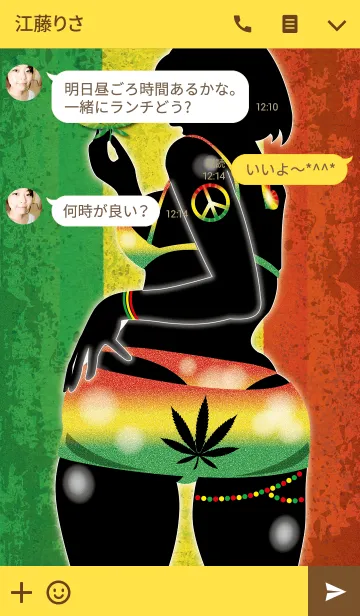 [LINE着せ替え] Rasta of Sexy 2 -JPver-の画像3