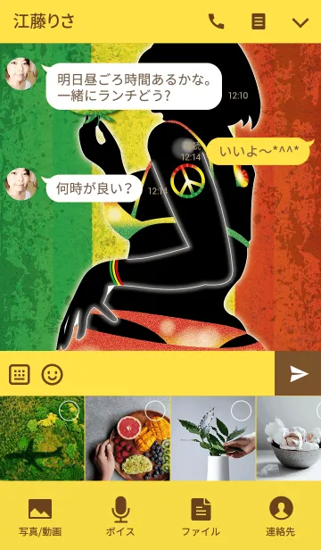 [LINE着せ替え] Rasta of Sexy 2 -JPver-の画像4