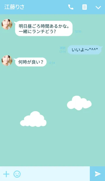 [LINE着せ替え] フェザーの画像3