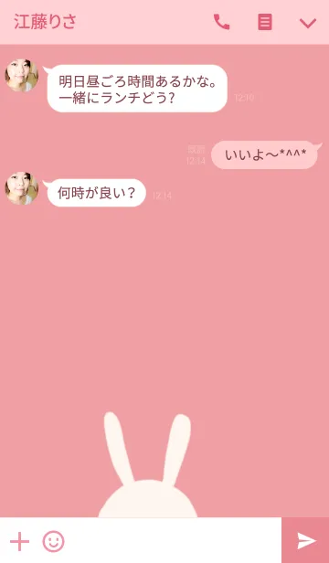 [LINE着せ替え] うさぎピンクの画像3