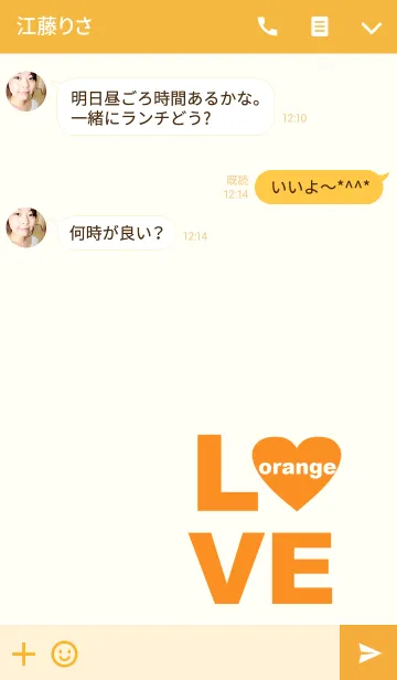 [LINE着せ替え] LOVE orange color3の画像3