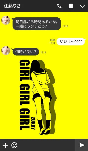 [LINE着せ替え] GIRL GIRL GIRL16の画像3