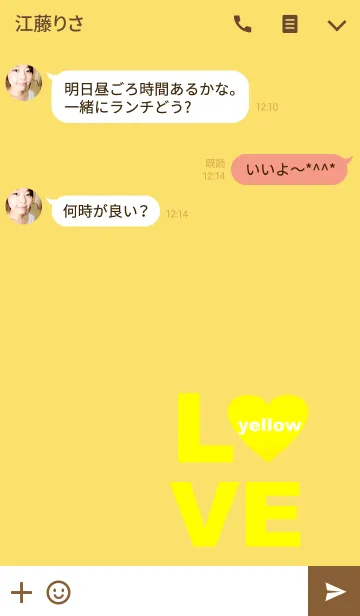 [LINE着せ替え] LOVE yellow color3の画像3