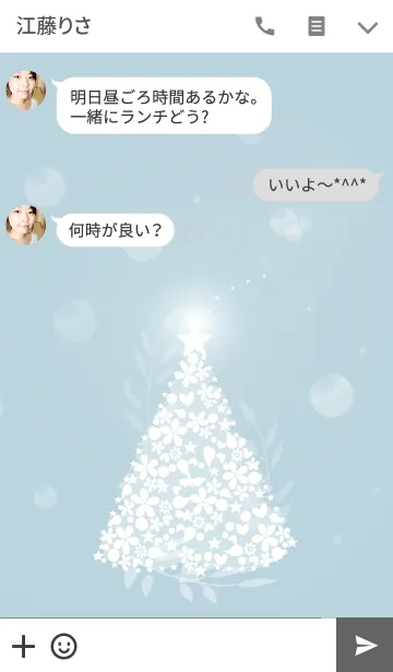 [LINE着せ替え] artwork_white Christmasの画像3