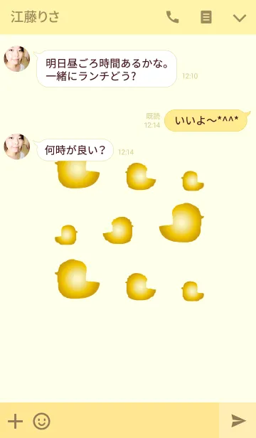 [LINE着せ替え] シンプルなひよこシルエットの画像3