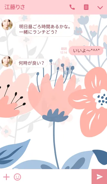 [LINE着せ替え] Ahns flowers_010の画像3