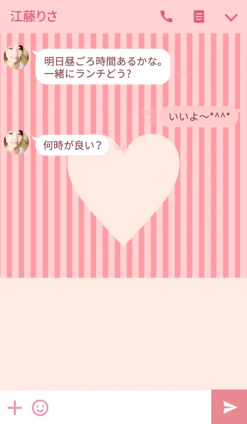 [LINE着せ替え] STRIPE HEART PINK.の画像3