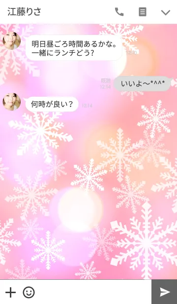 [LINE着せ替え] Falling Snowflakes 02の画像3