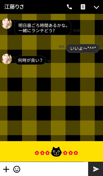 [LINE着せ替え] チェックとネコの画像3