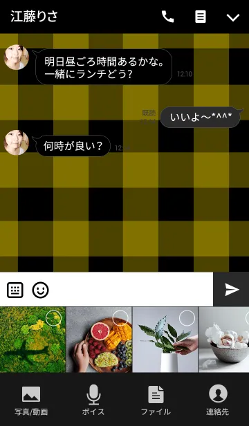 [LINE着せ替え] チェックとネコの画像4