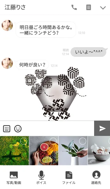 [LINE着せ替え] ラッキーでモノクロのクローバーの画像4