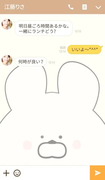 [LINE着せ替え] 須藤専用の可愛いくまの名前着せ替えの画像3