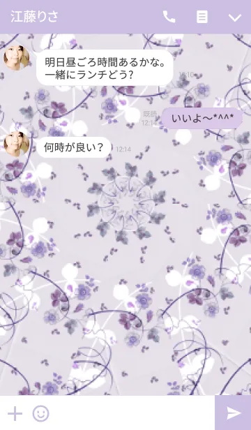 [LINE着せ替え] Simple is the Best 87 (flower pattern)の画像3