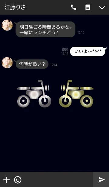 [LINE着せ替え] 金と銀のバイクの画像3